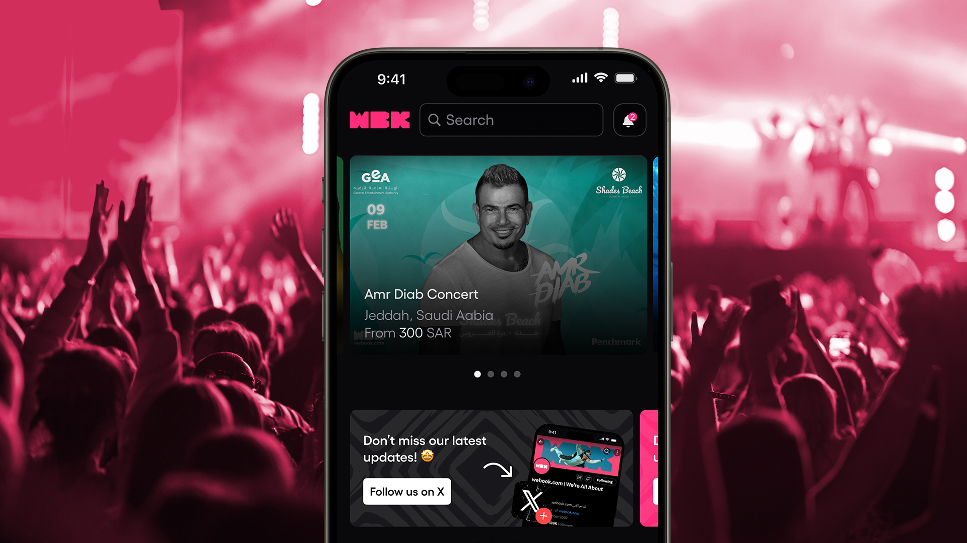 دليل شامل لحجز تذاكر الحفلات في الخليج العربي: كيفية الحصول على تذاكر، أماكن الحفلات، ونصائح لتجربة مثالية
